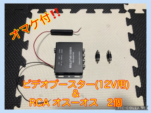 【SOLD OUT】TFT -LCD  7インチ　ヘッドレストモニター