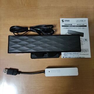 OA周辺機器