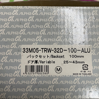 ALPHA(アルファ)玄関鍵　交換用ドアノブ　の画像