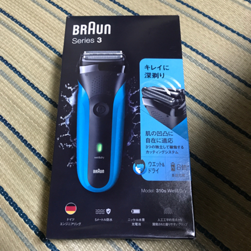 髭剃りシェーバー