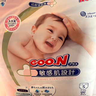 グーン　テープＳサイズ