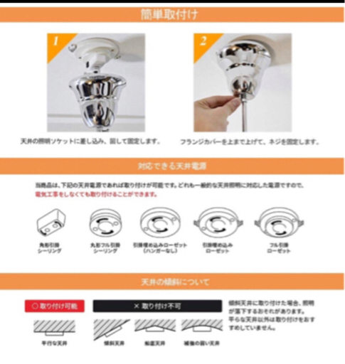【新品未使用】シャンデリア クリスタル おしゃれ ペンダントライト 1灯 LED対応 E26 クリア ロマンチック ガラス 水晶 天井照明 照明器具 父の日プレゼント 豪華 リビング ダイニング キラキラ 電球別売り シーリングライト 300/1P    ②