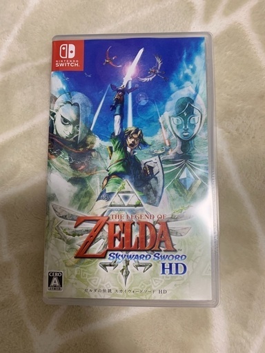 Switch ゼルダの伝説 スカイウォードソードHD