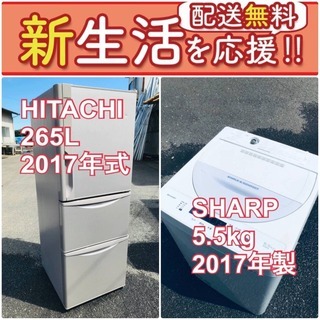 送料無料❗️ ?国産メーカー?でこの価格❗️⭐️冷蔵庫/洗濯機の?大特価?2点セット♪