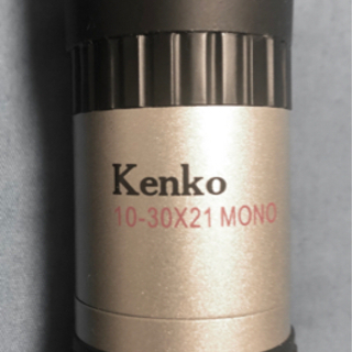 単眼鏡　ケンコー　10〜30倍の画像