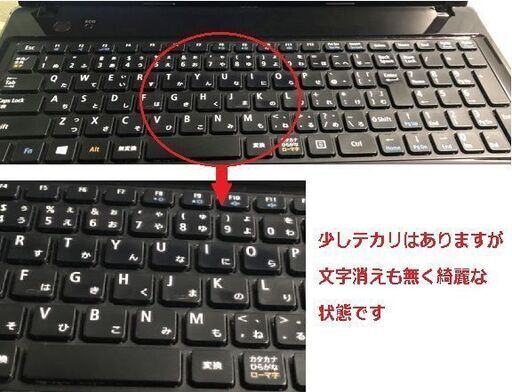 VersaPro VFF Corei3 2.2G Office2019付き