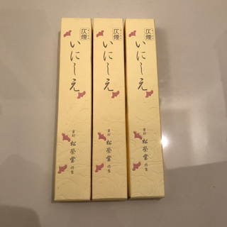 松栄堂　いにしえ　お香　3箱(うち1箱は何本か使用済み)
