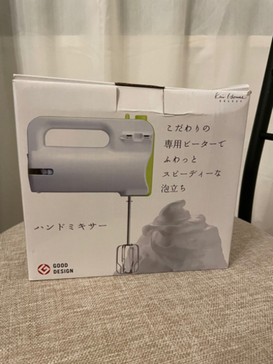 貝印　ハンドミキサー　新品未使用　未開封