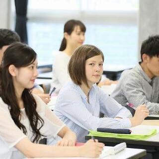 大学生、一緒に勉強とか課題しませんか？