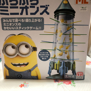 無料　ブラブラ　ミニオンズ　
