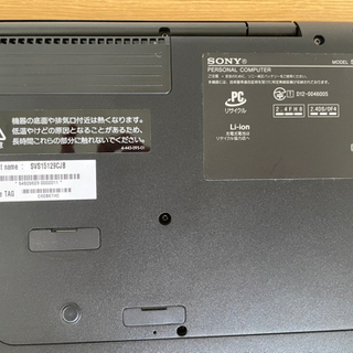 極美品】SONY VAIO SVS151C1SN ノートパソコン 698GB