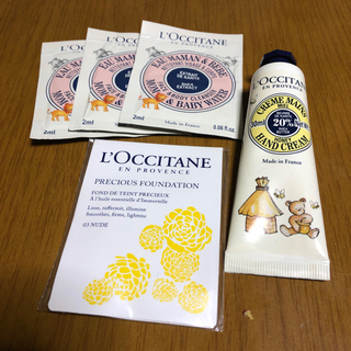 ロクシタンのサンプル