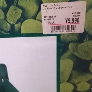 Coleman/コールマン  JCM-S201A パワーハウスLPツーバーナーコンロの画像
