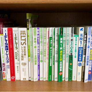 【スカイプ指導】大学受験/IELTS対策 個人指導90分5800円/英検1級集団指導2500円（英作文添削付き）の画像