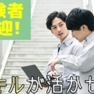 【交通費別途支給】建築設計/資格必須/経験必須/20代から30代...