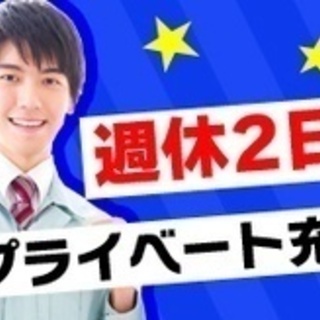 塗装 防水改修工事の作業スタッフ/日勤のみ/急募/普免/昇給賞与...