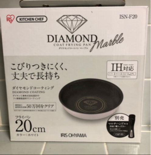 値下げしました！IHコンロ + フライパン
