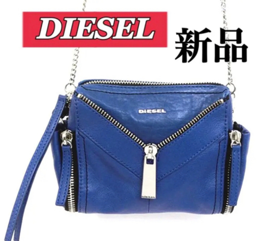 【新品】ディーゼル ハンドバッグ ショルダーバッグ レディース レザー 本革 青
