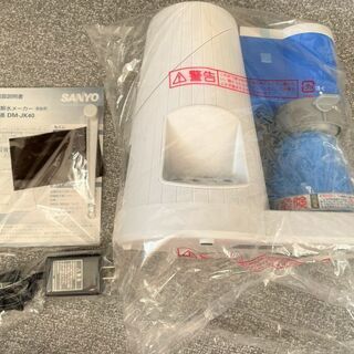 【新品未使用】SANYO 電解水メーカー DM-JK40の画像