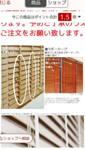 ホテルスタイル✨木製ブラインド