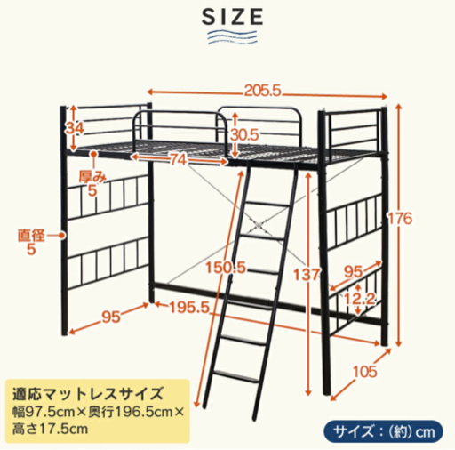 ロフトベッド　白