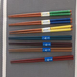 お箸10膳