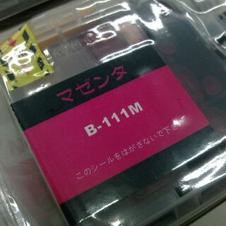 ブラザー互換インク　計８個　ブラック ５個　イエロー１個　マゼンタ２個の画像