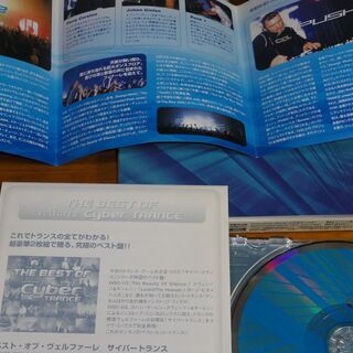 サイバートランス VELFARRE CYBER TRANCE 03 BEST HIT TRANCE / ヴェルファーレ サイバートランス03～ベスト・ヒット・トランス～の画像