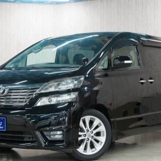 😎ヴェルファイア ２．４Ｚ😎【車検新たに2年付きの諸費用最安値な...