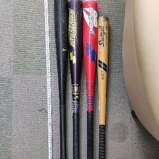 少年野球用バット　80-73-73-66cm 4本　あげます