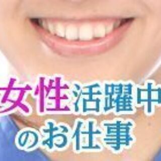 【鳥羽町】10月末まで短期／時給2000円！日勤専属✿50代まで...