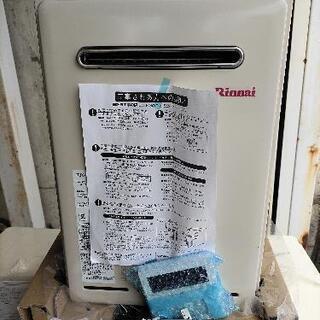 ＬＰガス給湯器　リンナイ20号(リモコン付き)