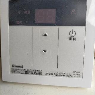 ＬＰガス給湯器　リンナイ20号(リモコン付き)の画像