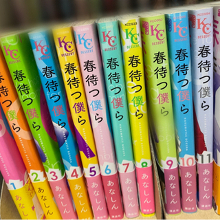 少女漫画　セット
