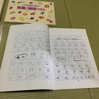 家庭保育園の画像
