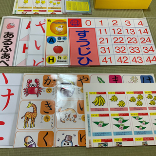 家庭保育園の画像