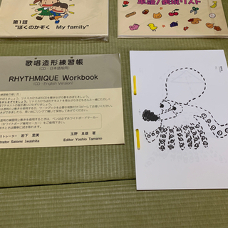 家庭保育園の画像