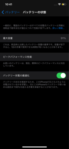 iPhone X 256GB