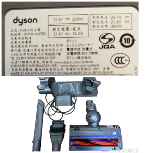 2018年製 Dyson DC62 モーターヘッド コードレス クリーナー 掃除機 スティック サイクロン(0811c)