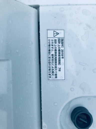 ④✨2019年製✨540番 YAMADA ✨全自動電気洗濯機✨YWM-T45G1‼️
