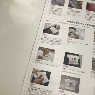 新品☆未開封☆熱圧着ラバーシート☆アイロンプリント☆A4☆ホワイ...