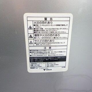 ヤマゼン カーボンヒーター 2006年製 KCT-901 900W 電気ヒーター 札幌市手稲区の画像