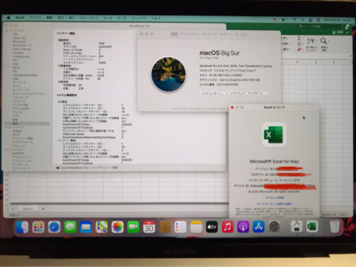 パソコン MacBook Pro A1708/i7 2.4Ghz/16GB/256GB