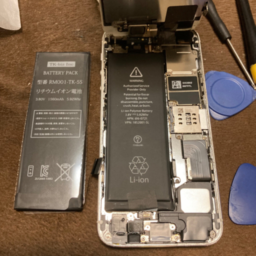 iPhone 5s 32GBシルバーバッテリー新品！キャリアワイモバイル