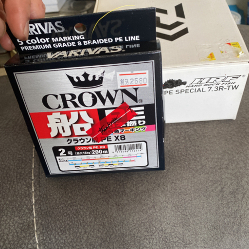 テンヤ　船新品未使用