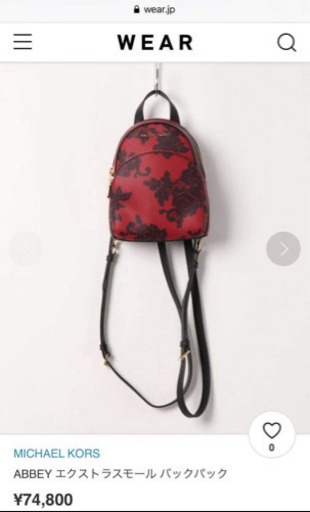 靴/バッグ michael korrs abbey backpack mini