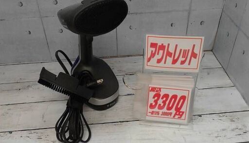 29306　ティファール 衣類スチーマー　DT8111J0　|