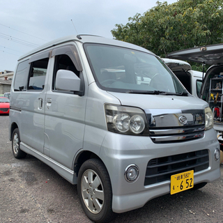 受け付け終了アトレーワゴン　ターボ　車検4年11月　☆下取り車　...
