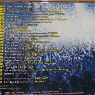 サイバートランス　　CYBER TRANCE 5TH ANNIVERSARY VELFARRE WEEKEND / 5th アニヴァーサリー・サイバートランス－ヴェルファーレ・ウィークエンドの画像