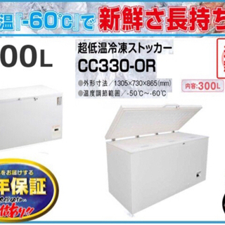 (5315-0) 送料無料 安心の国内メーカー シェルパ CC3...